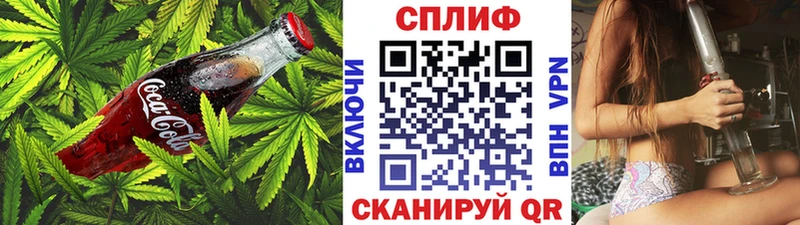 Canna-Cookies марихуана  Пересвет 
