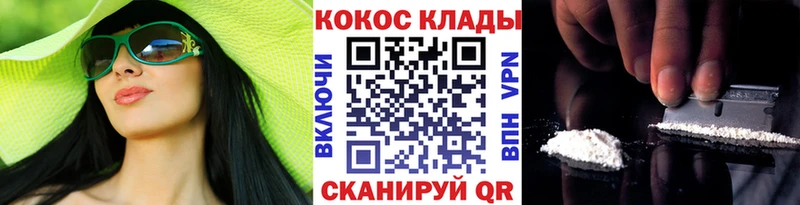 COCAIN 99% Пересвет
