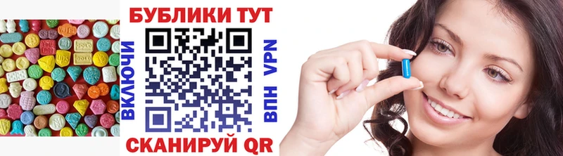 ЭКСТАЗИ TESLA  Пересвет 