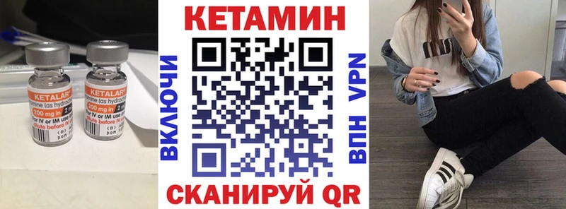 Кетамин ketamine  цены   Пересвет 