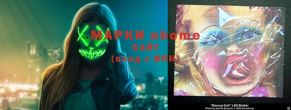 амф Балабаново