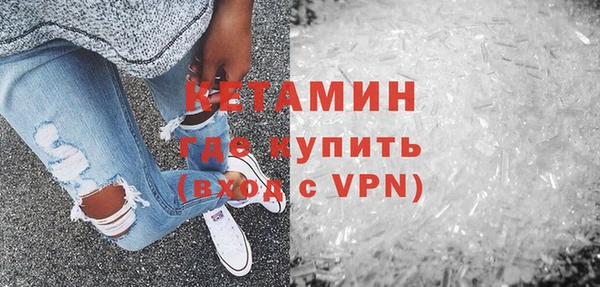 МДМА Балахна