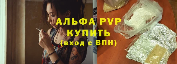 амф Балабаново