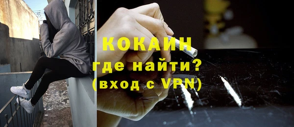 МДМА Балахна