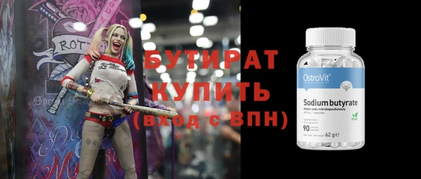 МДМА Баксан