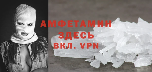 МДМА Балахна