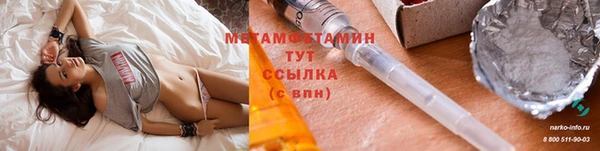 МДМА Баксан
