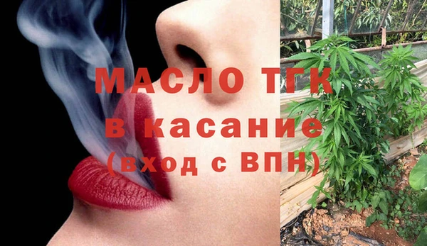 МДМА Балахна