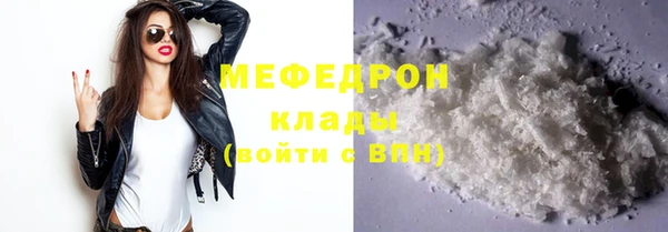 амф Балабаново