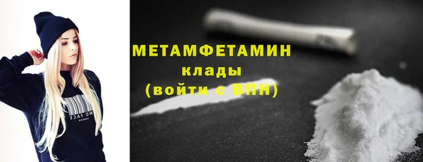 МДМА Балахна