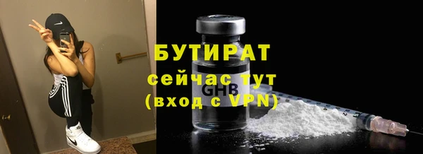 амф Балабаново