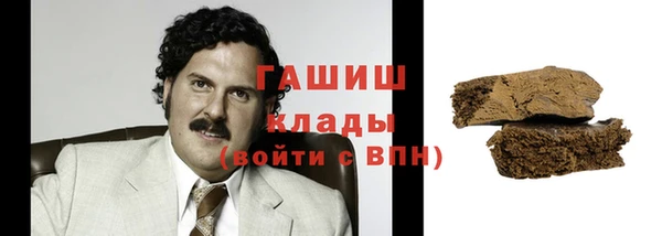 МДМА Баксан