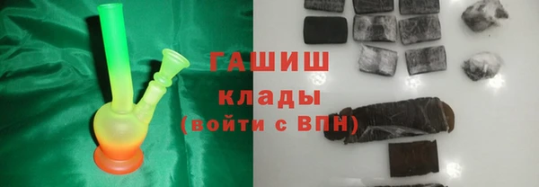 МДМА Балахна