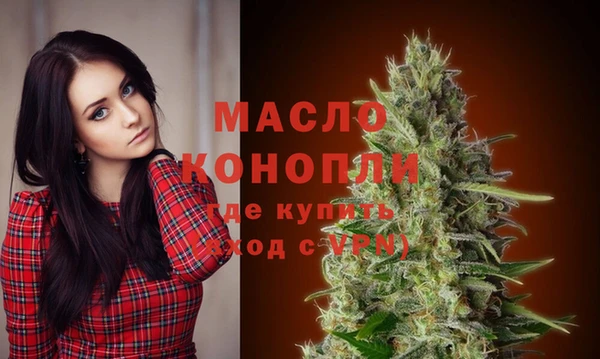 МДМА Балахна