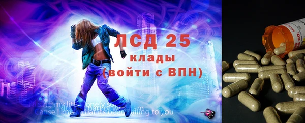 МДМА Балахна