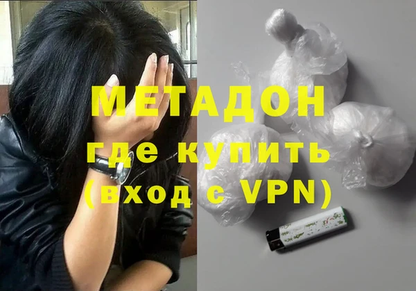 МДМА Балахна