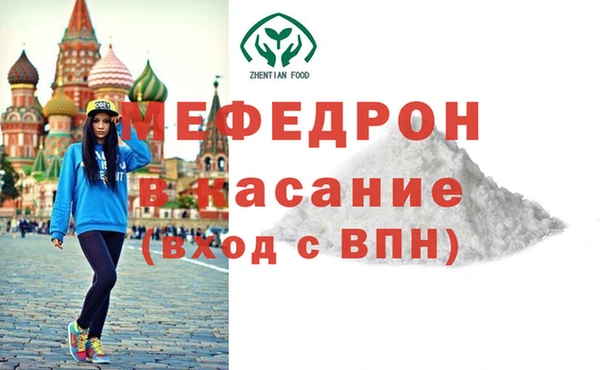 МДМА Баксан