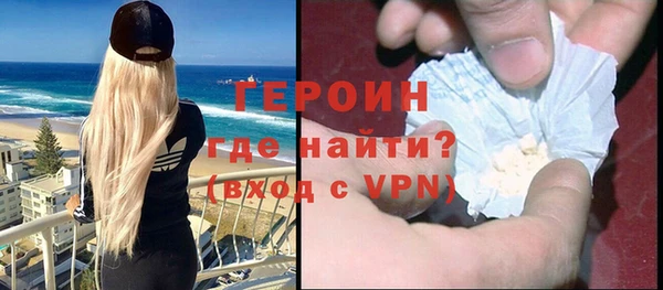 МДМА Балахна