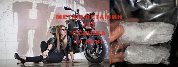 МДМА Балахна