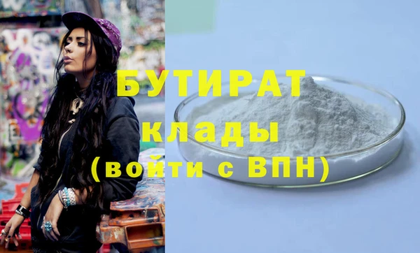 гашик Рославль