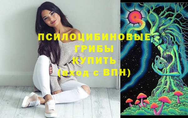 МДМА Балахна