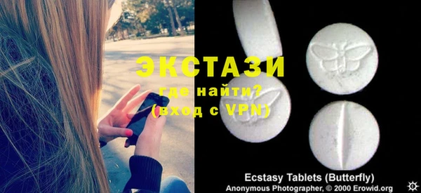 МДМА Баксан