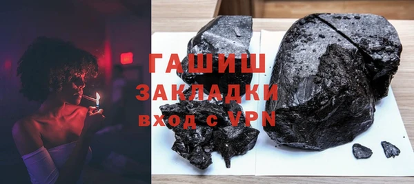 МДМА Баксан