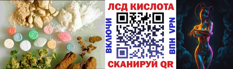 LSD-25 экстази ecstasy  Пересвет 