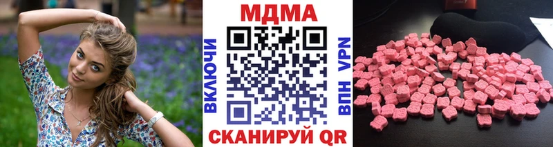 купить наркоту  Пересвет  MDMA молли 
