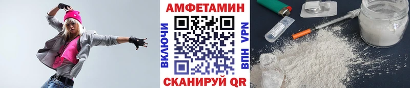 Метамфетамин Декстрометамфетамин 99.9%  купить закладку  Пересвет 