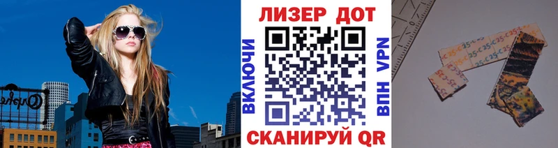 kraken маркетплейс Пересвет Марки NBOMe 1,8мг