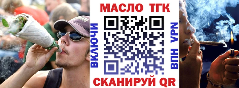 ТГК Wax  Пересвет 
